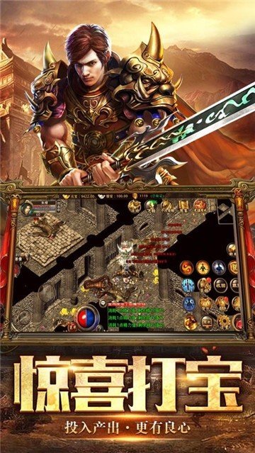 九零戰神手游2