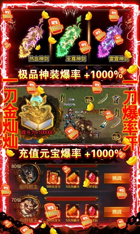 征與伐傳奇0