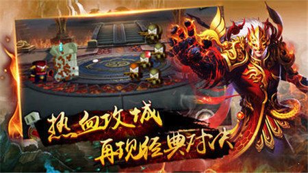 逐鹿王城一統天下0