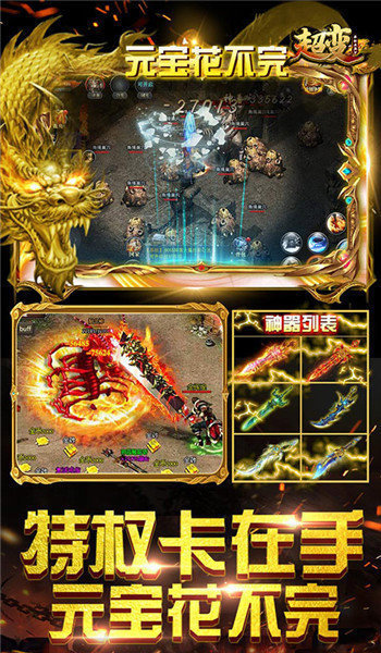 金牛合擊變態版0