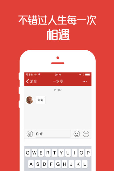 Xlive(實(shí)景現(xiàn)場(chǎng)互動(dòng))0