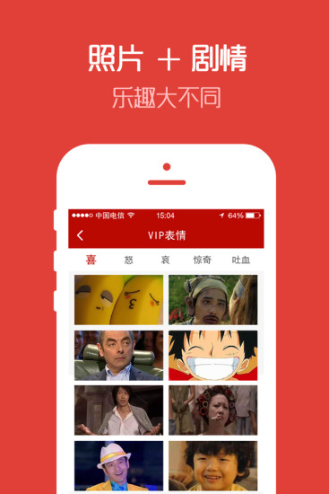 Xlive(實(shí)景現(xiàn)場(chǎng)互動(dòng))1