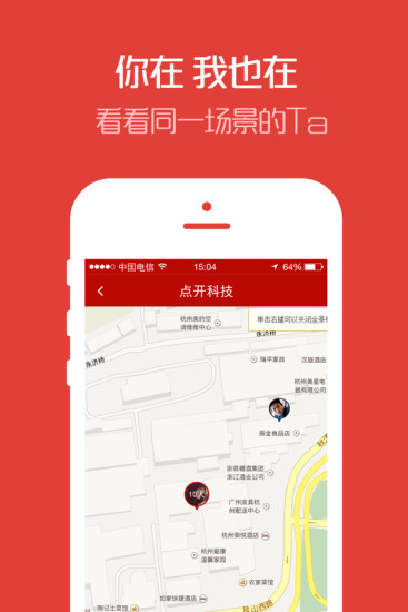 Xlive(實(shí)景現(xiàn)場(chǎng)互動(dòng))3