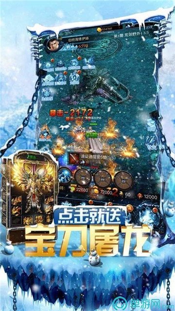 英雄復古版1