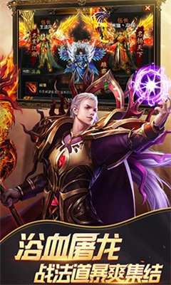 屠龍熱血之刃無限元寶版0