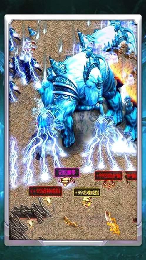 至尊版冰雪傳奇0