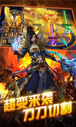 重裝復(fù)古傳奇鬼服0