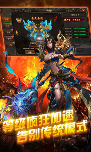 重裝復(fù)古傳奇鬼服1