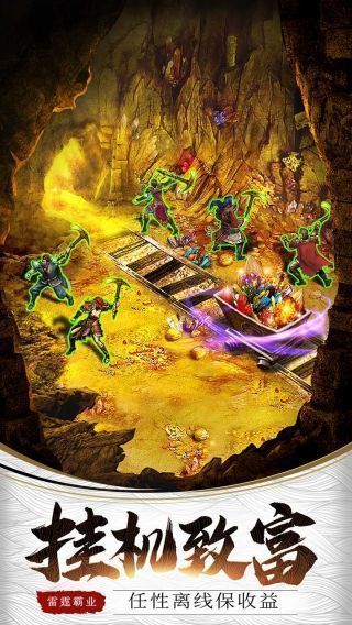 逆世戰神傳奇手游打金版1