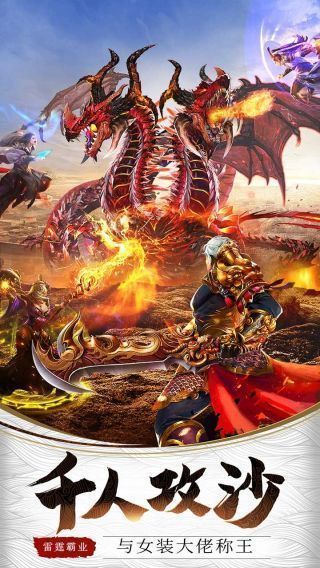 逆世戰神傳奇手游打金版0