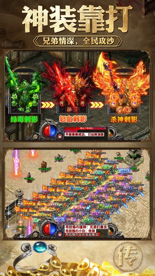 金牛傳奇王者霸業(yè)高爆版1