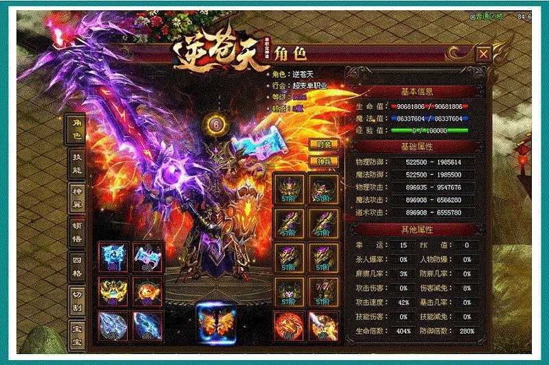逆蒼天單職業打金傳奇1