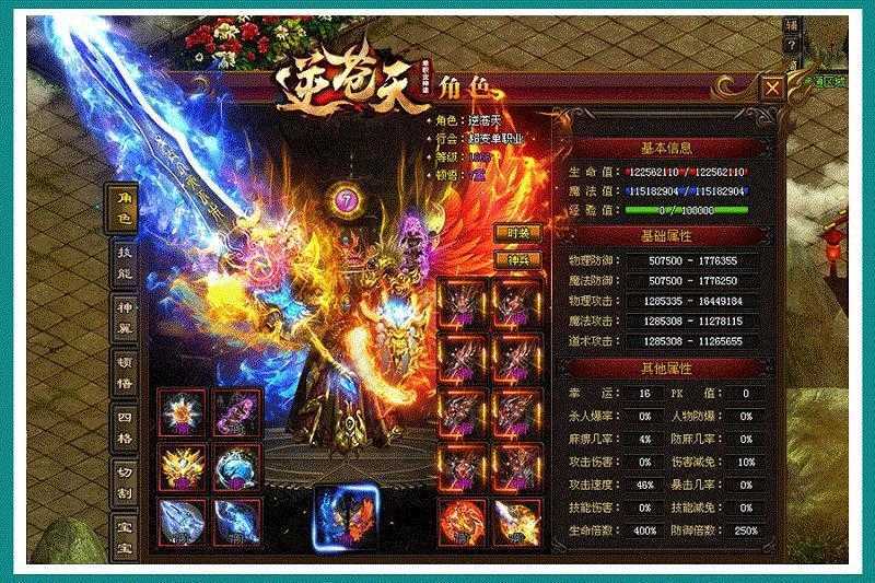 逆蒼天單職業打金傳奇0