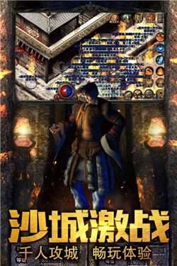 武漢掌游傳奇單職業(yè)1