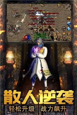 武漢掌游傳奇單職業(yè)2
