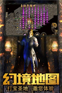 武漢掌游傳奇單職業(yè)0
