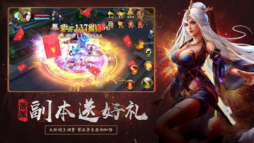 靈劍尊獨家神器  v1.01