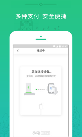 小電1