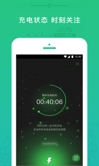 小電0