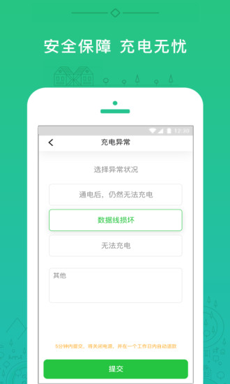 小電3