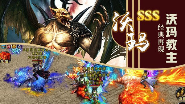 熱血龍衛(wèi)復(fù)古傳奇1