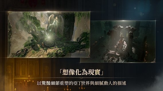 天堂w手游港服0