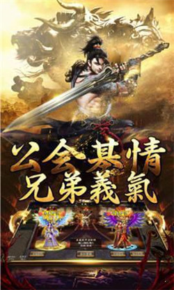 世紀(jì)華通傳奇0