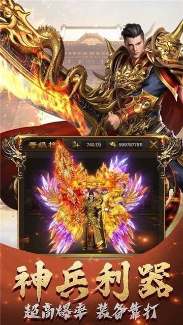 金族傳奇0
