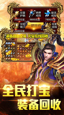紅月主宰單職業1