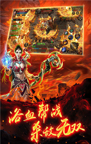 戰神崛起榮耀傳奇0