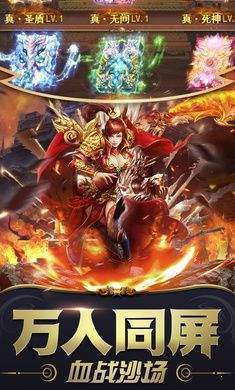 復古龍城185合擊版1