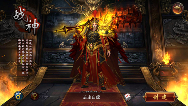 傳奇至尊版領(lǐng)紅包版2
