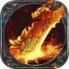 魔域變態(tài)版(上線99999魔石)