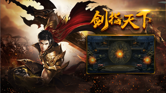 單職業(yè)龍皇經(jīng)典  v1.3.020
