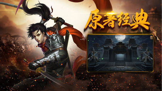 單職業(yè)龍皇經(jīng)典  v1.3.022