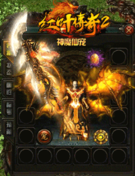 紅葉傳奇2單職業2