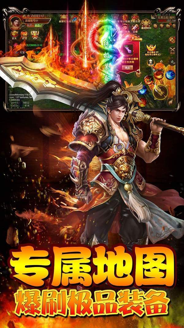 火龍爭(zhēng)霸傳奇0