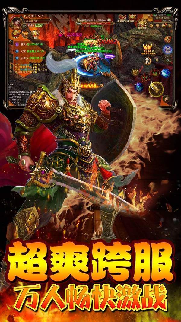 火龍爭(zhēng)霸傳奇2