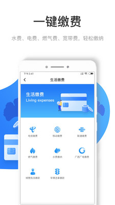 龍城市民云1
