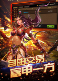 抖音黑月神途手游1