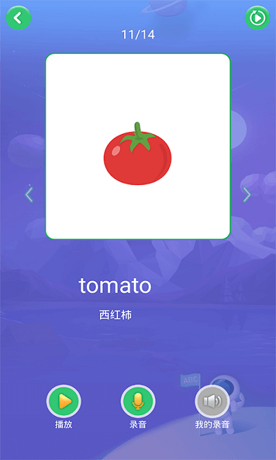 英語早教1