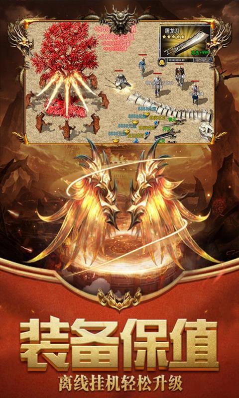 龍門神途3d官網版1