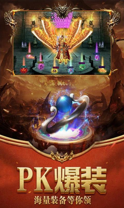 龍門神途3d官網版3