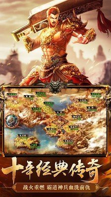 四象炎斬高爆版1