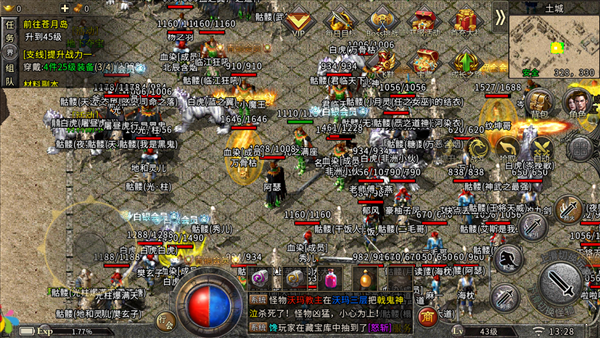冰雪白虎版傳奇單職業0