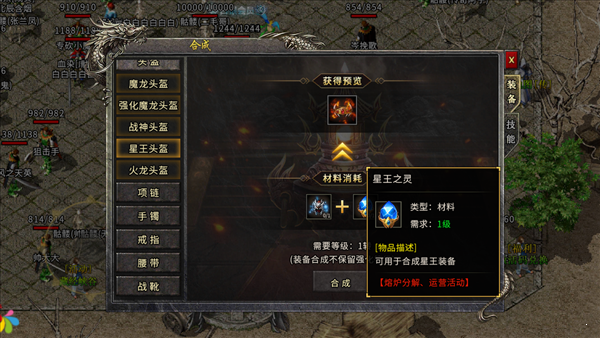 冰雪白虎版傳奇單職業3