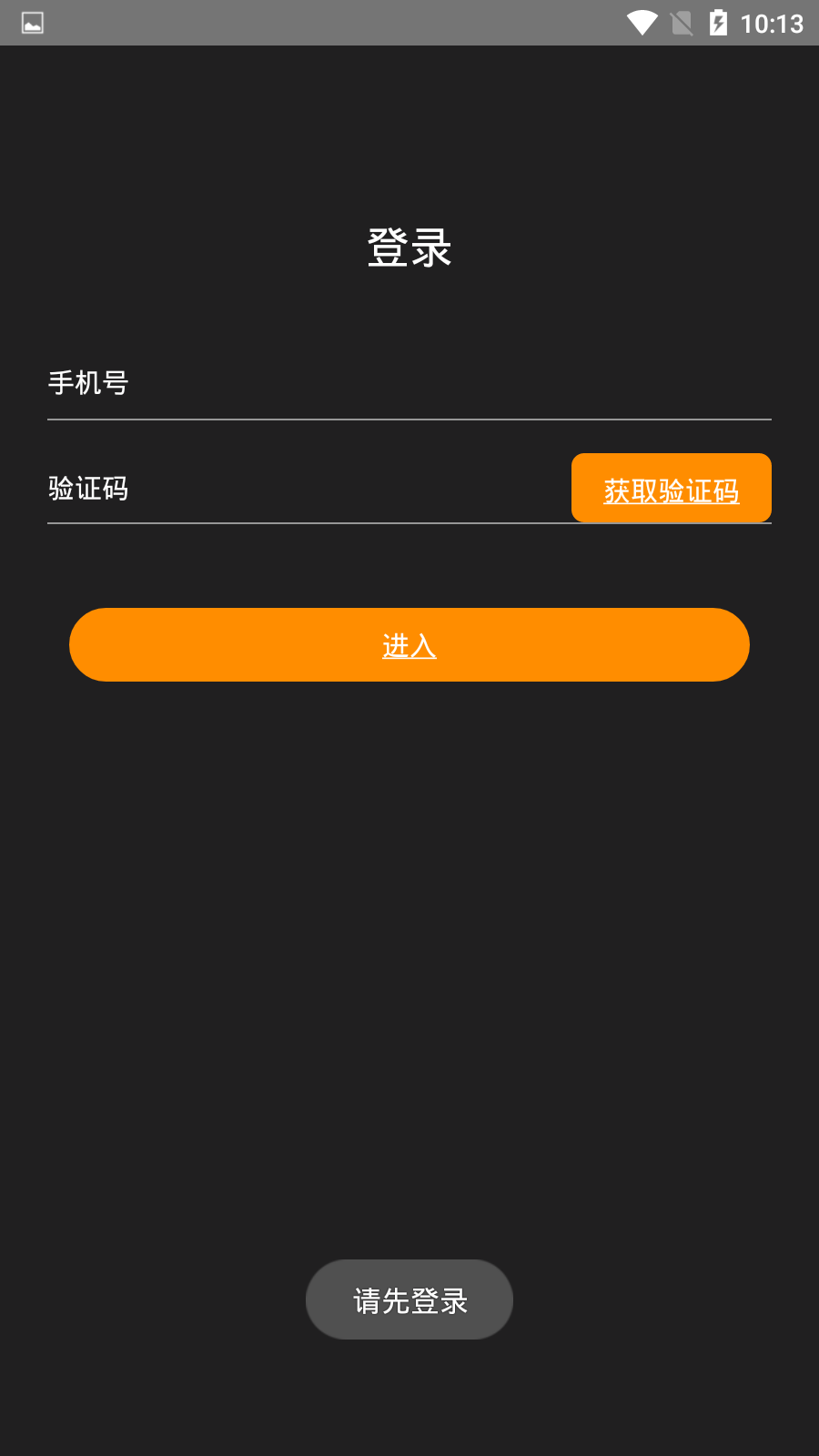 捷報體育比分2