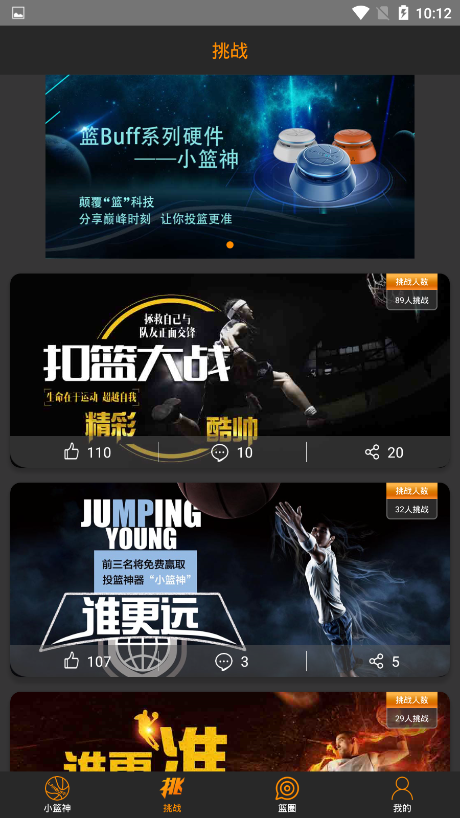 捷報體育比分0