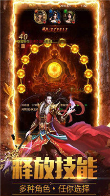 玉兔傳奇手游官網版2