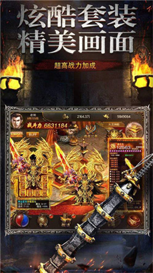 決戰(zhàn)傳奇打金版2